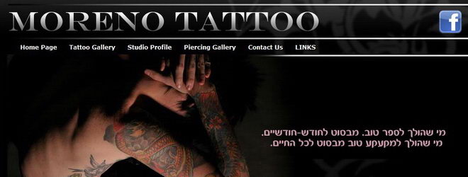tattoomoreno.com